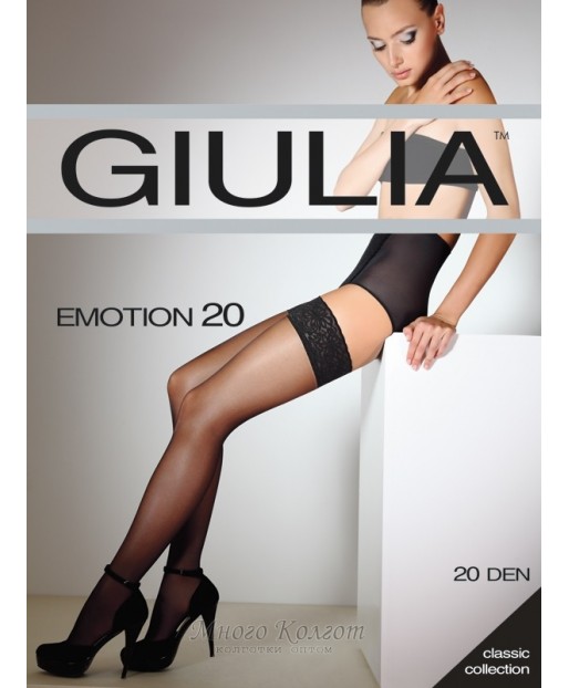 Giulia Emotion 20